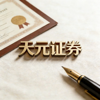 实盘配资门户_股票配资平台运作逻辑解析